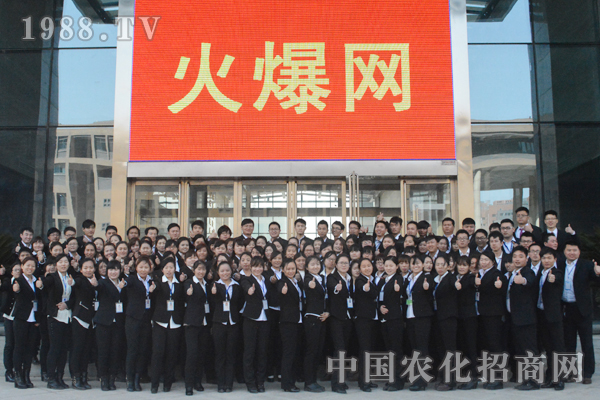 未來(lái)的路還很長(zhǎng) 我們相約火爆網(wǎng)一起走